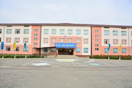 №127 жалпы орта білім беретін мектебі