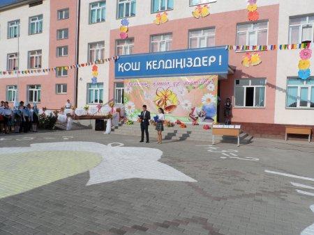 Алғашқы қоңырау
