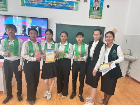 5 Сыныптар арасындағы  интеллектуалды ойын